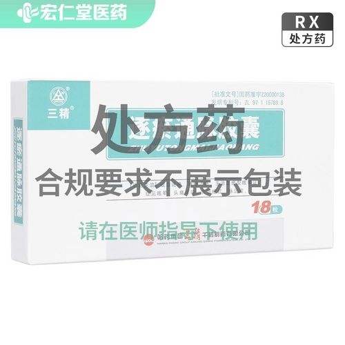 三精 逐瘀通脉胶囊 0.2g*18粒/盒 逐瘀通脉胶囊 0.2g*18粒/盒