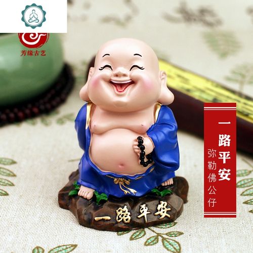 新款汽车摆件可爱笑佛像大肚弥勒佛树脂仿瓷公仔车上用饰品 封后