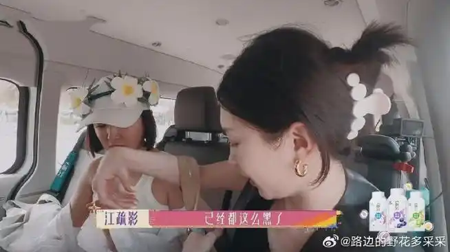 坐在一起,我才看出来    秦岚之前一直说自己黑,刘涛也说自己很黑,两