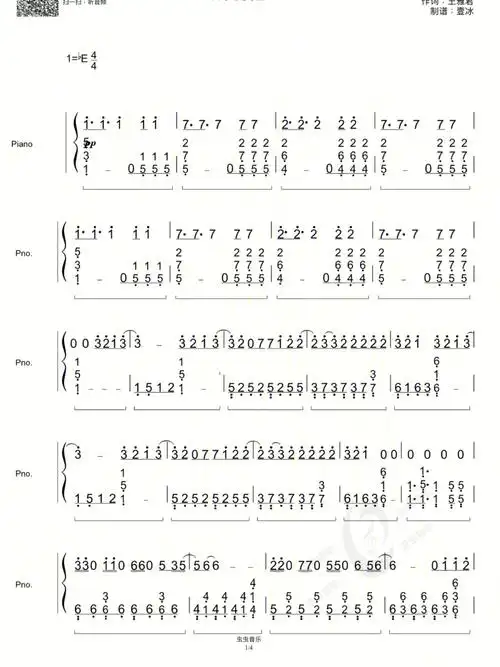 we rock 简谱77五线谱_五线谱_简谱_钢琴谱_娱乐_音乐_音乐其他