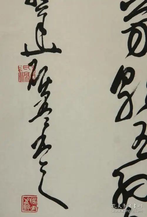 郑振华浙江镇海人现任上海市书法家协会办公室主任书法