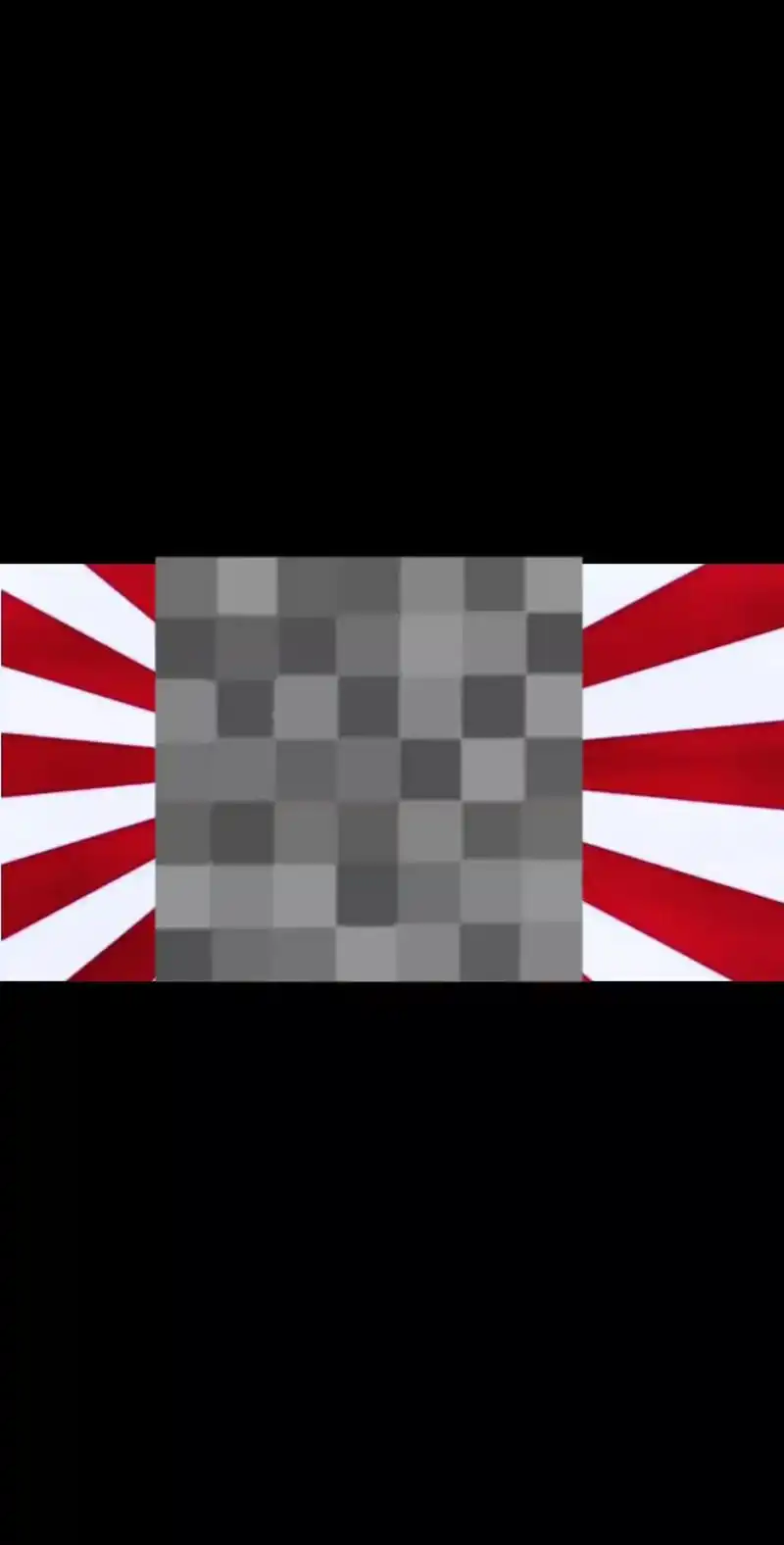 日本国旗演变 - 抖音