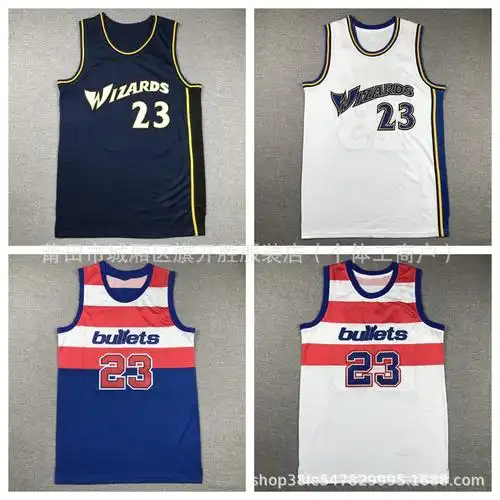 跨境批发奇才队子弹队乔丹复古23号球衣刺绣篮球服篮球衣-阿里巴巴