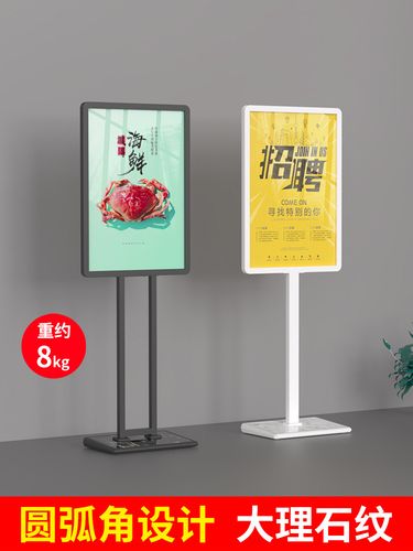 苹果立牌荣耀单柱立牌迎宾牌立式广告架子商场海报架落地式展示架