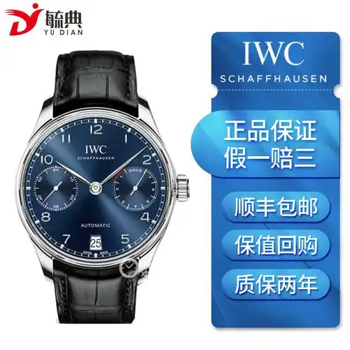 万国葡计系列价格-公价六万出头 高颜值万国经典蓝针"新"葡计_世界之