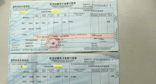 机票延误险可以赔多少 携程买机票险怎么理赔