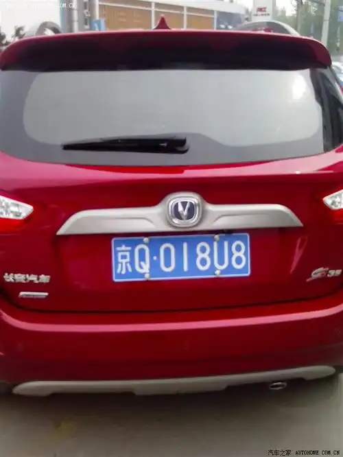 (北京cs35俱乐部)上牌记.