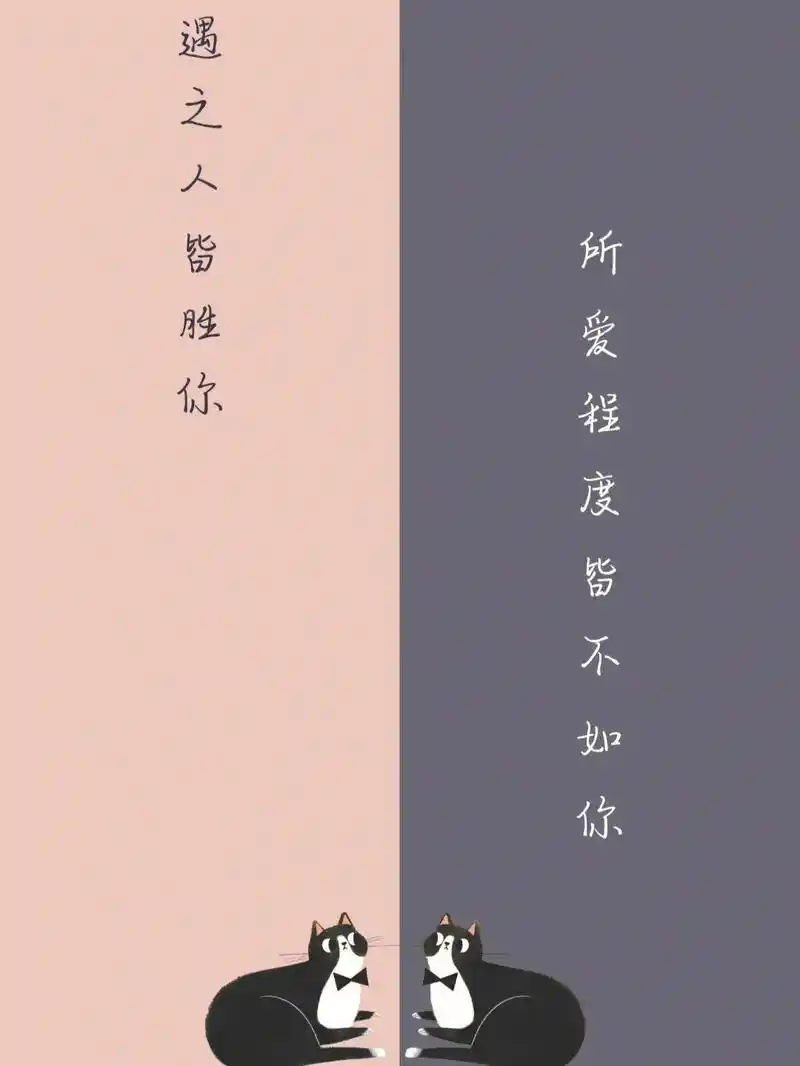 好看的情侣聊天背景图#微信聊天背景 #高清壁纸  - 抖音