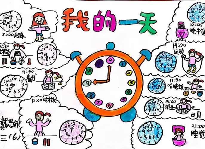 遥观中心小学数学节活动