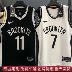 篮网队球服套装欧文11号杜兰特7号哈登13号球衣男女比赛定制球衣