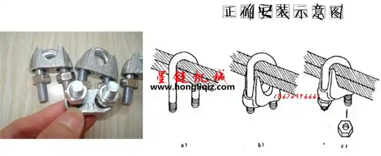 钢丝绳卡 国标重型绳卡 钢丝绳扎头 老虎爪 u型钢绳夹头15mm
