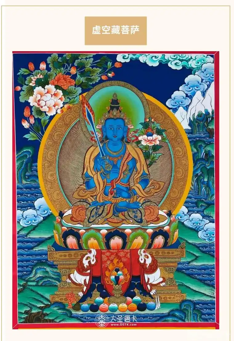 虚空藏菩萨真不愧是智慧大德里最会招财的!