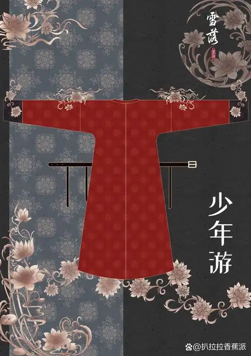 唐制圆领袍(待出) #汉服# #汉服设计# #国风大赏