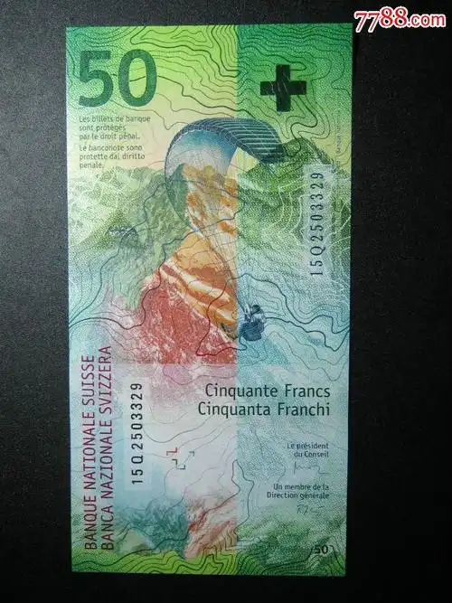 瑞士50法郎2016年全新unc外国纸币包真币