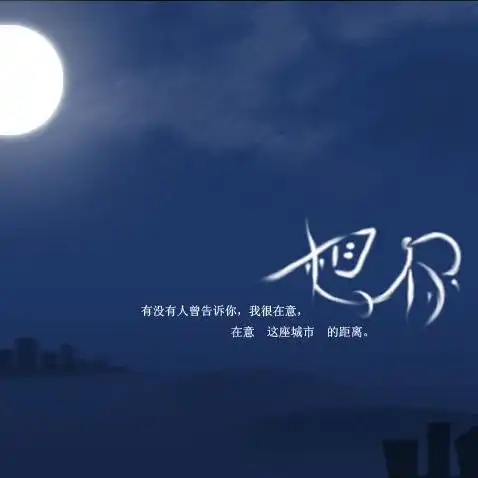 夜话霄声—想你的夜不会孤单