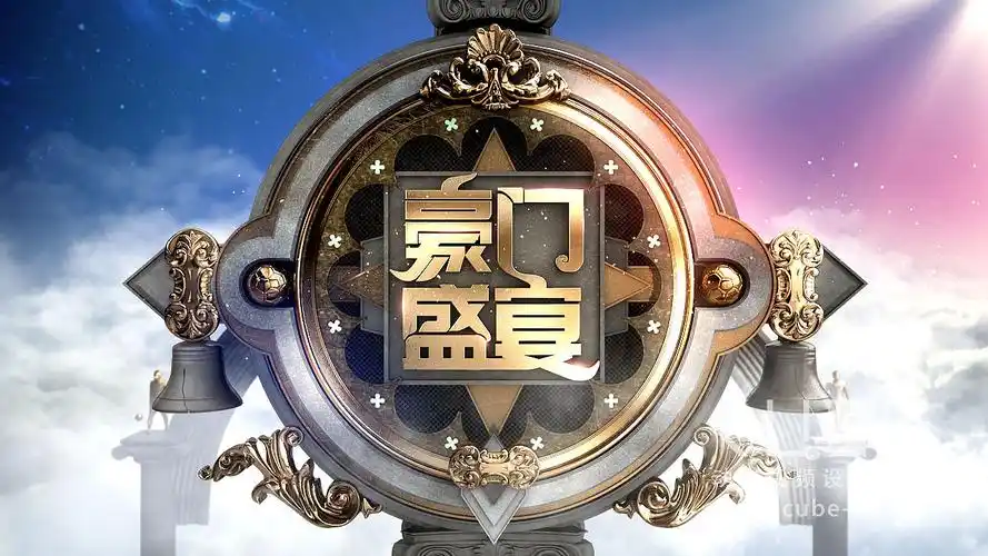 cube培训学员作品豪门盛宴学员个人作品练习