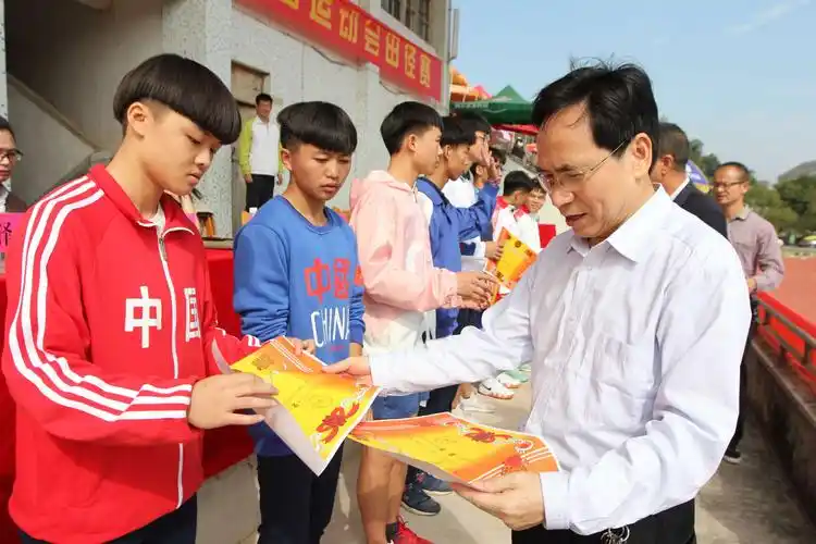 仁化中学第四十七届校运会闭幕式