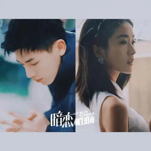 张雪迎《暗恋橘生淮南》将映,多位实力演员或加盟|谭松韵|刘昊然|童星