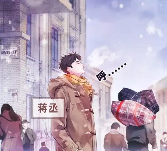 《撒野》漫画连更三章,蒋丞火车站捡到顾淼,顾飞飙摩托接人