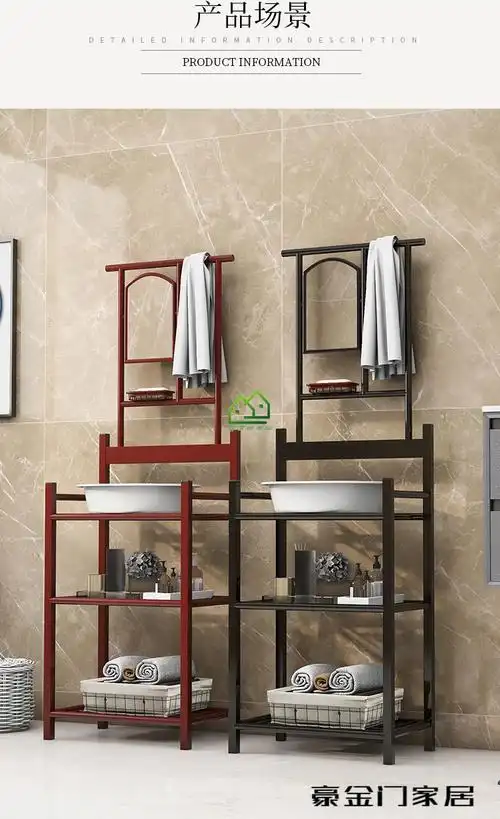 洗脸架农村 脸盆架落地式老式农村家用卫生置物架面盆洗脸洗手架子