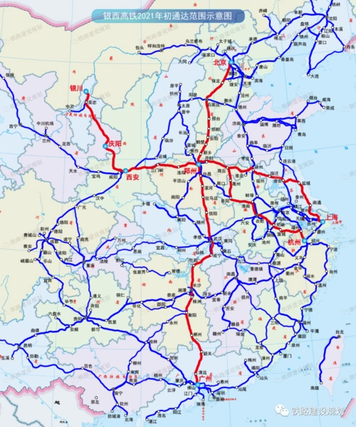 凤鸣银西高铁开通庆阳如何乘势崛起