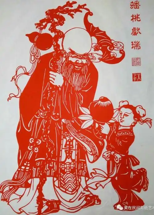 剪纸大师王宗文作品展示