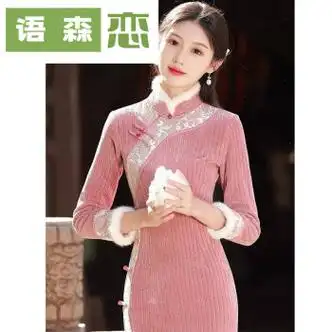 秋冬季旗袍2022年新款冬款加厚改良年轻款少女气质高端中式 玫粉色 m