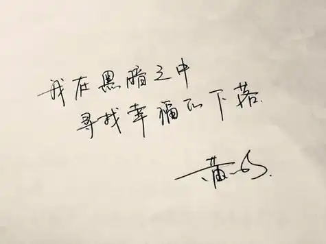 超级伤感的文字图片因为爱情而悲伤