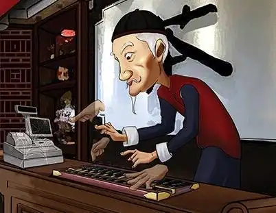 会计的前世今生古代会计