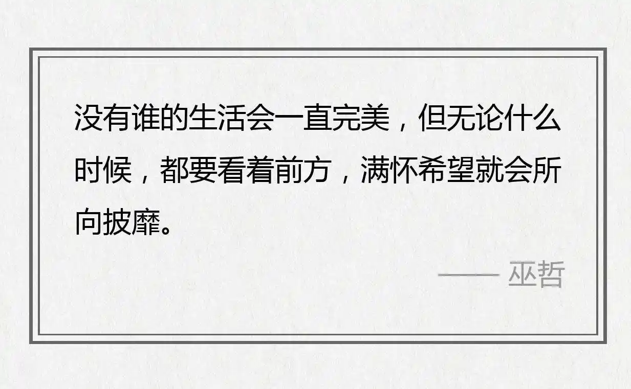 《撒野》蒋丞和顾飞,千差万别的两个人,真的能走到最后吗