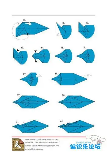 鲨鱼手工折纸大全图解