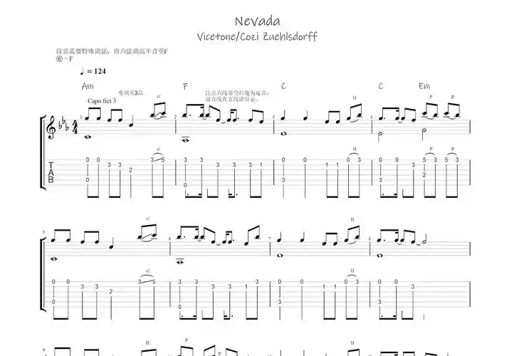 nevada吉他谱_vicetone,cozi zuehlsdorff_c调指弹吉他谱 - 吉他世界