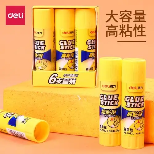 得力胶棒固体胶学生用高粘度强力36g可爱儿童胶水棒幼儿园固态胶手工