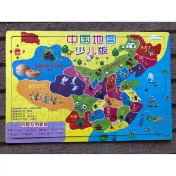 木质儿童拼图宝宝力3-4-5-6-7-8-10周岁男女孩木制玩具 100片中国地图