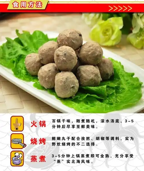 潮州牛肉丸400g袋