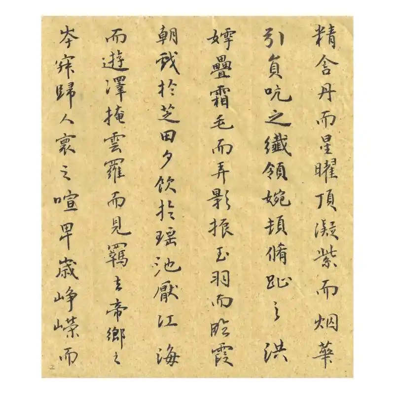 董其昌小楷《舞鹤赋》(2)◆书法临古◆明代书法经典