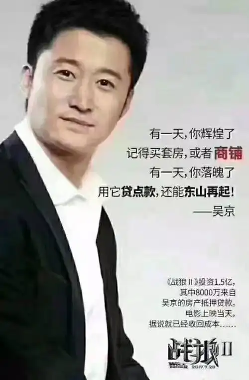 每个置业顾问,都是被卖房耽误了的段子手