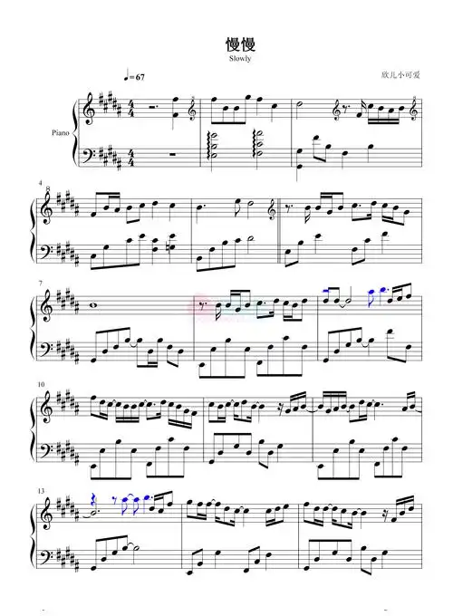 uu《慢慢》钢琴谱