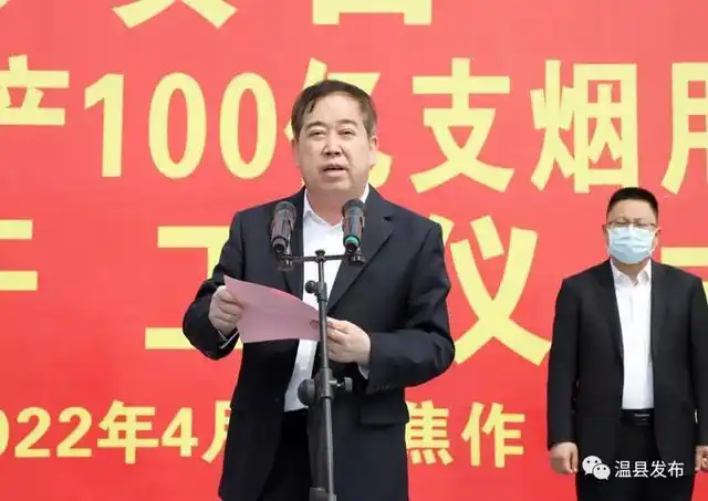 杨磊|温县_网易订阅