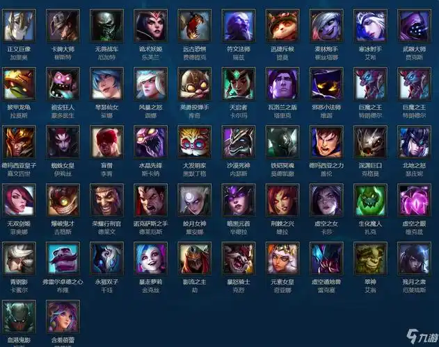 lol2021年5月14日周免英雄更新公告5月14日周免英雄更新了什么