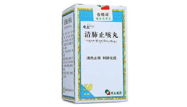 清肺止咳丸最多服用几盒