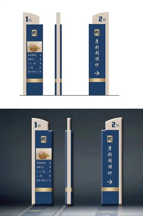 吊牌楼层导视牌图片-吊牌楼层导视牌素材下载-众图网