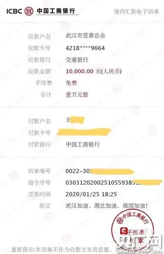 爱心筑防线衢州人这些举动有礼有力有温度