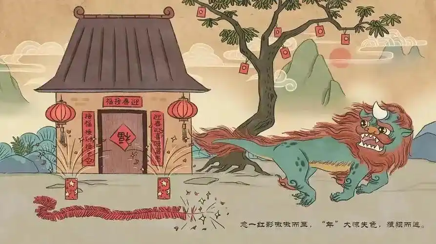 团支部的休闲广场年兽的传说