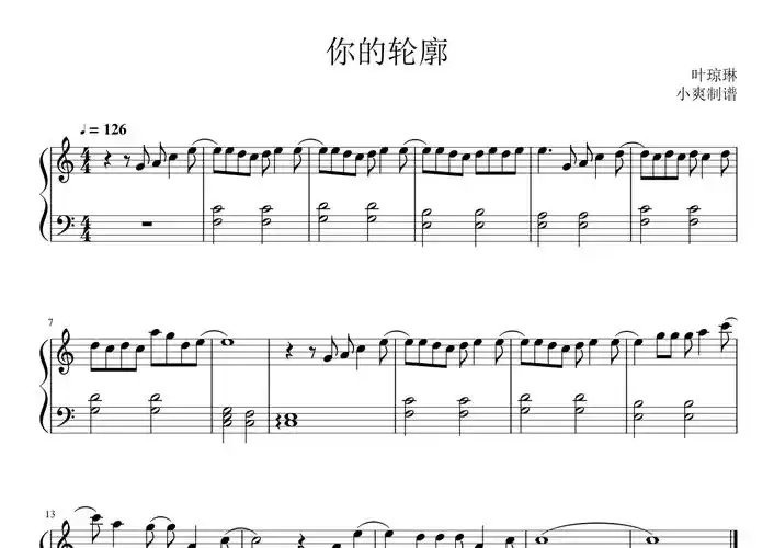 《你的轮廓》钢琴谱第1张