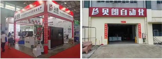 东莞市贝朗自动化设备有限公司创始人王泉人|折弯机|线材|贝朗_新浪