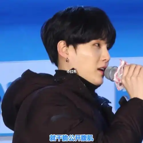 防弹少年团  #bts  #金泰亨 #金硕珍 #闵玧其