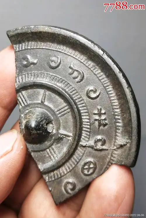 铜镜片_价格200元_第1张_7788收藏__收藏热线