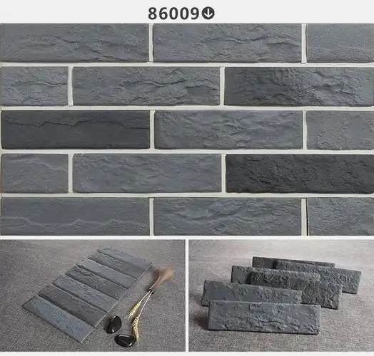 文化石外墙砖小青砖仿古砖庭院文化砖古建中式灰色别墅外墙瓷砖(不含