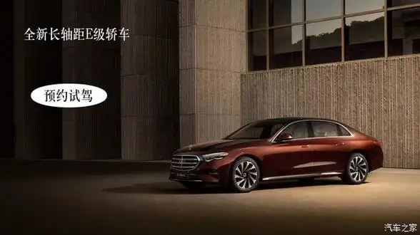 奔驰e级促销优惠8万 欢迎试乘试驾